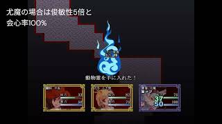 東方地獄域制作動画2　「ロアリングモード」