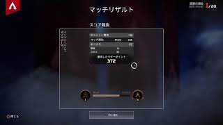 ［APEX配信］しのとエペしてくでー！