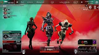 【PS5版🌸Apex】カジュアルorランク！！