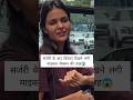 After Surgery Priyanka Chahar Chaudhary Started Looking Like Michael Jackson Shortsvideo