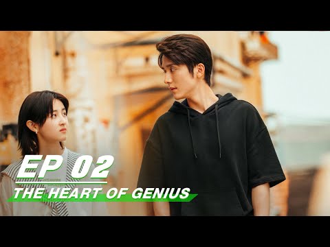 【FULL】The Heart Of Genius EP02 | Lei Jiayin × Zhang Zifeng × Steven Zhang | 天才基本法 | iQIYI