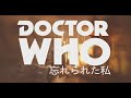 Doctor Who Anime Opening The Day Of The Doctor Edit