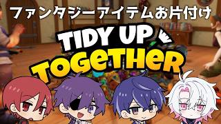 大変だ！商品がバラバラに！！片付けを手伝ってくれ【Tidy Up Together】