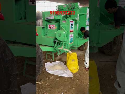 25HP #tractor #rice #mill #shorts #ricemill #kisan 9198932222