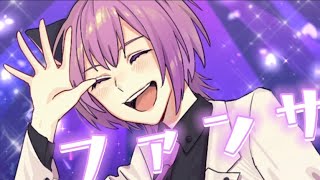 🎂18歳の誕生日に🎂《ファンサ》歌ってみた feat.らむれーずん🐈⬛🥃
