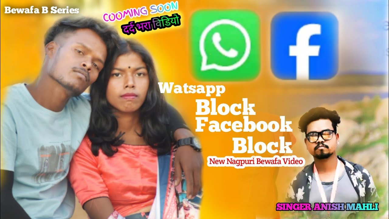 Singer Anish mahli /WhatsApp block Facebook block/ New Nagpuri bewafa song 2023 Bewafa B Series