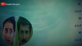 Download lagu Aathangara Marame Lyrics | ஆத்தங்கர மரமே mp3 Download lagu Aathangara Marame Lyrics | ஆத்தங்கர மரமே mp3