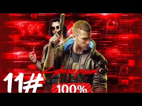 Zagrajmy w Cyberpunk 2077 100% PL