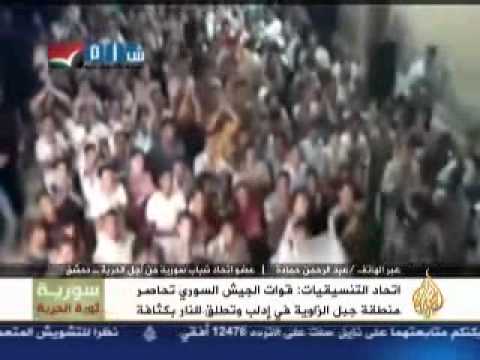 تقرير تلفزيوني حول ما حصل في مجلس عزاء الناشط غياث مطر في داريا و زيارة السفراء