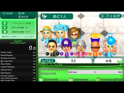 Find Mii II Live Main/Secret Quest Guide