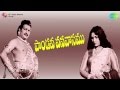 Pandava Vanavasamu Mogalirekula Song