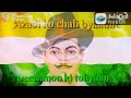 Azadi Ko Chali Bihane Deewano Ki Toliyan Khoon Se Likh Denge Inquilab Se Likh Denge Hum
