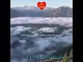 Surah Fatiha Very Emotional Voice Incredible Voice For WhatsApp Status