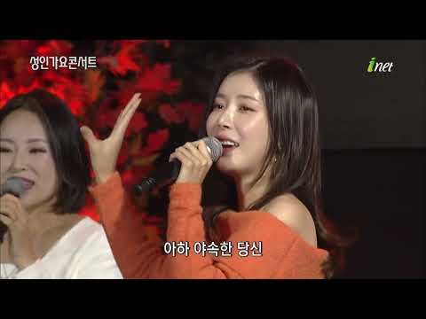 장혜리 - 서방님[의왕 백운호수 축제 기념 성인가요콘서트]