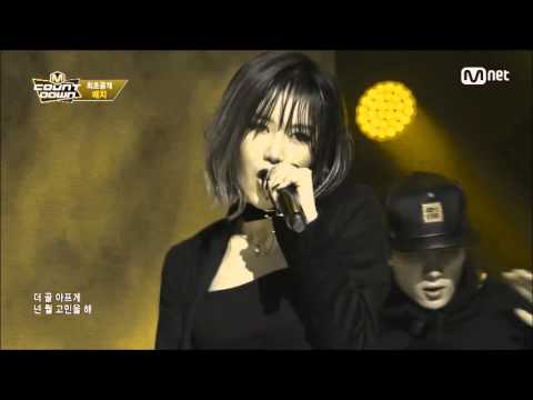 Cider VS Puss (Yezi VS Jimin Mashup)