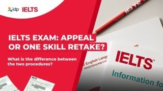 Апелляция или One Skill Retake? В чем разница между двумя процедурами?