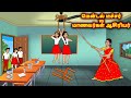 மென்டல் டீச்சர் Vs மாணவர்கள் ஆசிரியர் 