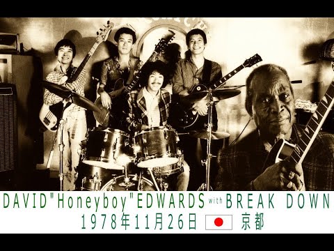 DAVID"Honeyboy"EDWARDS with BREAK DOWN / SENOU Ryuichiro 1978