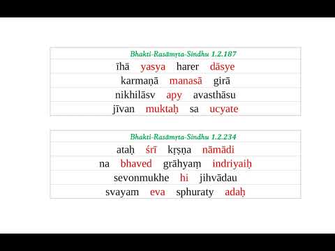 ISV Bhakti Sastri - NOD memorization verses