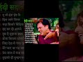 90s Old Hindi Romantic Songs Bollywood All Songs Golden Hits Bollywood ROMANTIC Songs