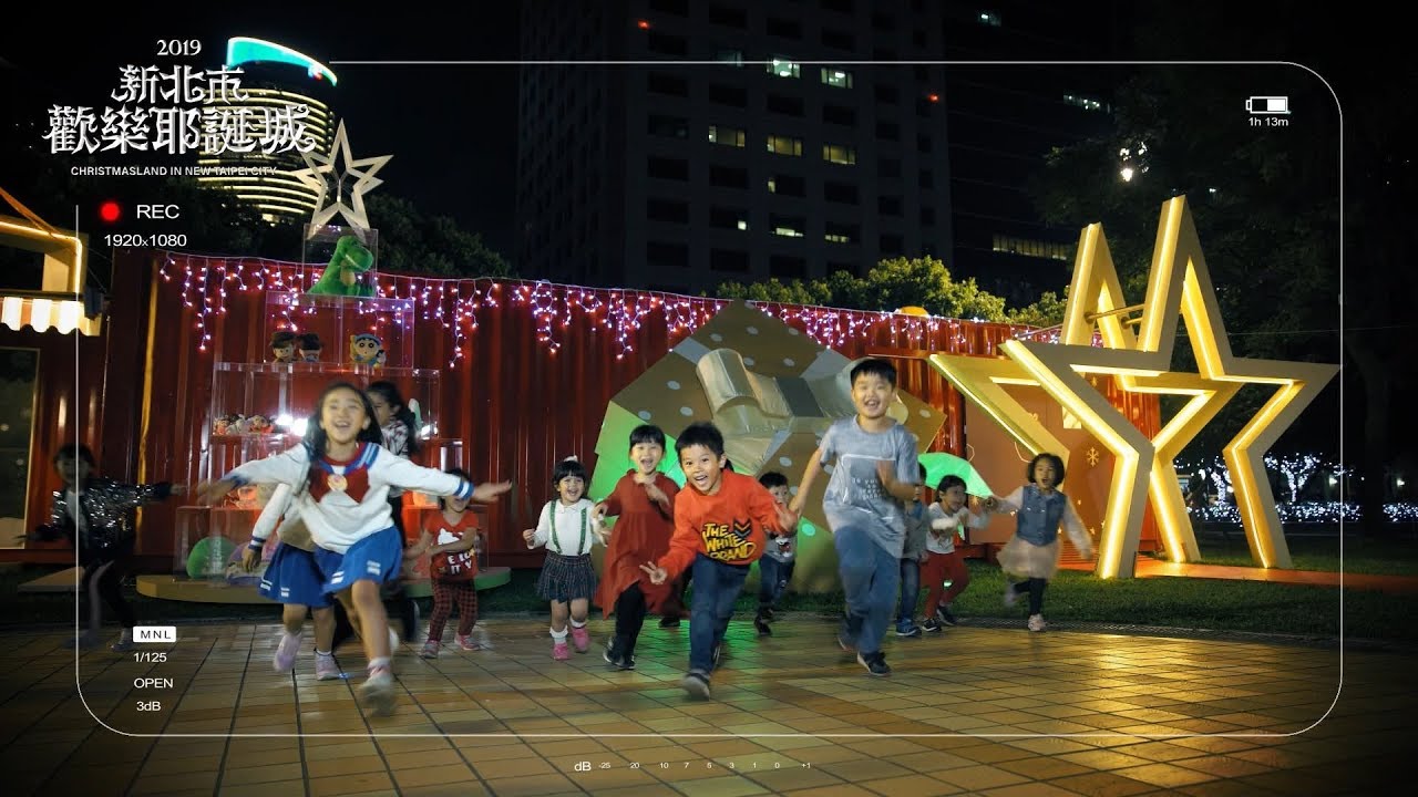 小孩玩瘋  家長放風！ 全台最強放電免費遊樂園