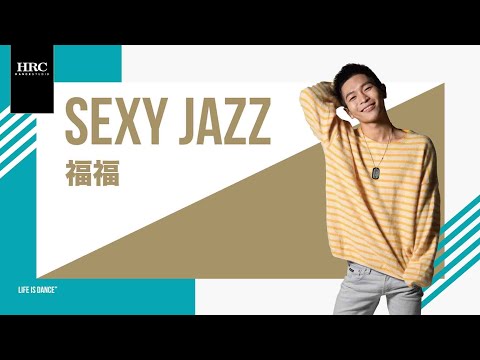 Fedde Le Grand and Ida Corr - Let Me Think About It (Celebration Mix) | 福福 Sexy Jazz