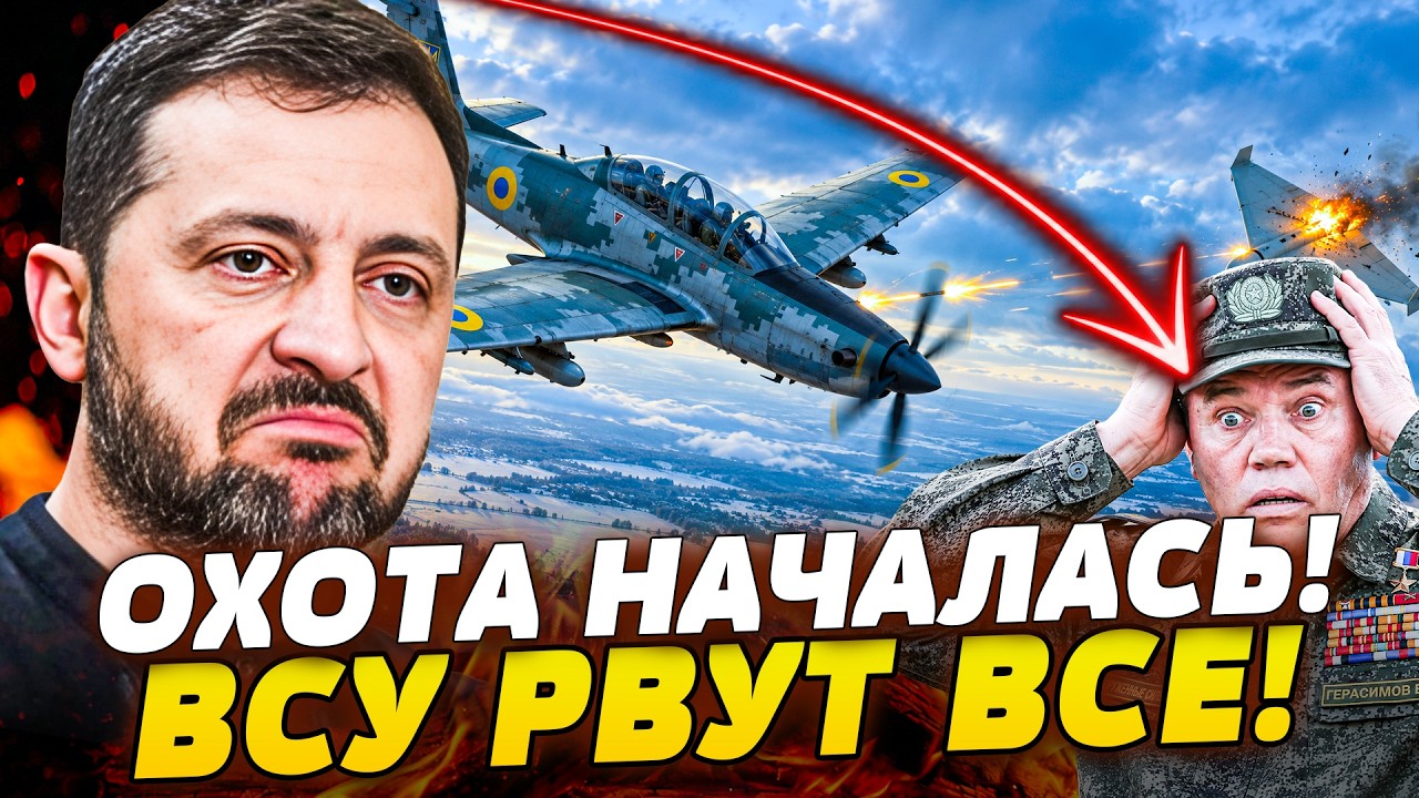 🔺СЕЗОН ОТКРЫТ НА ЗИМУ! ВСУ НАЧАЛИ ОХОТУ НА «ШАХЕДЫ»! ШОК-ТАКТИКА ПРОТИВ ДРОН