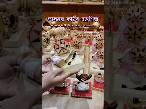 Japi Dhol Pepa Wooden Keyring