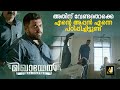 ബാബു ആന്റണി Malayalam Movie Scene Malayalam Movie Malayalam Full Movie Malayalam
