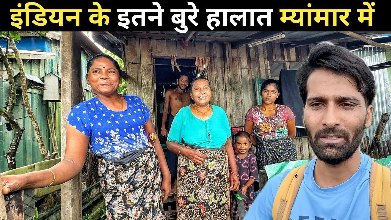 How Is Life Of Indian Community In Myanmar | Biggest Slum Of Myanmar