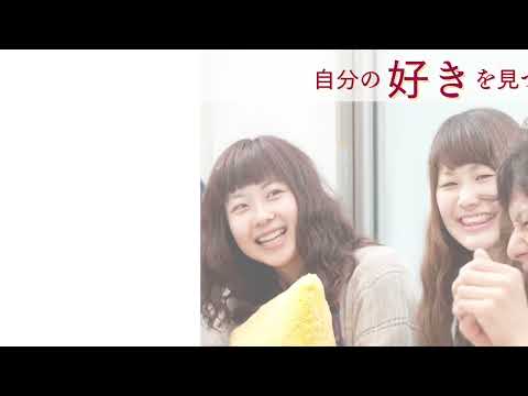 教育学科 2025年、教育界に新たな風を吹き込みます！