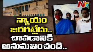 High Court Orders Inquiry, Plea Over Family Deportation Case At Prakasam District