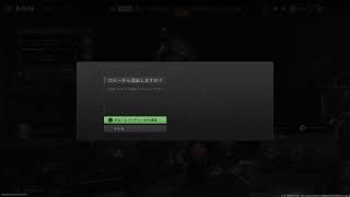 [CoD MWII]迷彩チャレンジ～HG編～