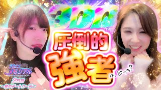 ラクエンメモリアル〜君に捧げるLOVE&プラス〜 vol.2  