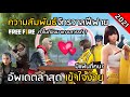 ฟีฟาย