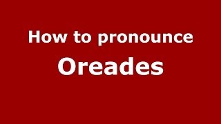 How to pronounce Oreades