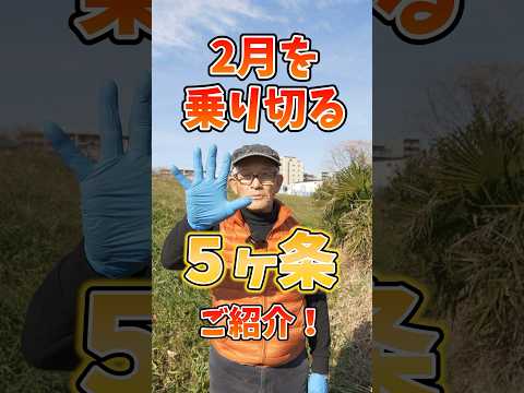 耐寒性野菜：気温や地温はどれくらい？  庭園