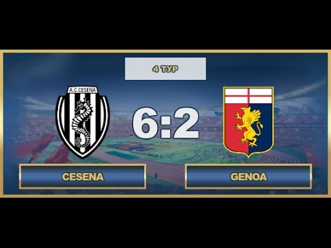 AFL17. Italy. Serie B. Day 4. Cesena-Genoa