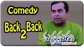 Manmadhudu Movie  Brahmanandam Back To Back Comedy
