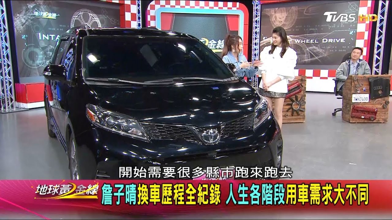 Sienna承載兩家人 詹子晴為愛駕馭