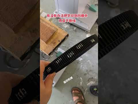 Monochrome transfer printer, small transfer printer