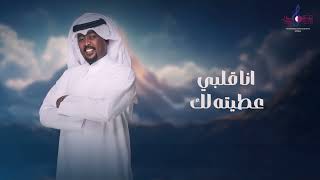 كلمات اغنية قسم ب الله سماره سكر
