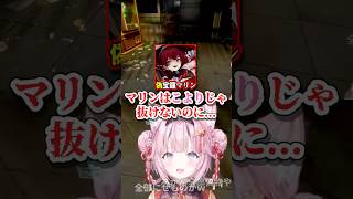 【MIMESIS】マリン船長の独り言を学習したAIがこよちゃんに突撃ｗｗ【ホロライブ切り抜き/博衣こより/宝鐘マリン/ミメシス/秘密結社holoX】#shorts