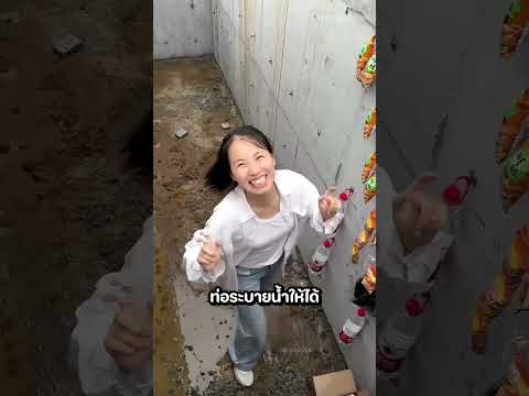เธอขายของในท่อระบายน้ำ 🤣