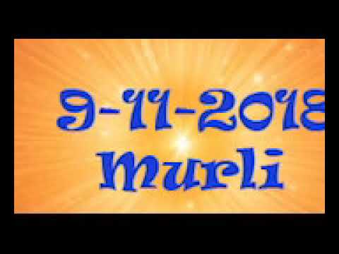 9 11 2018 murli mp3