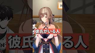 フルーツバスケットするだけで見どころが多すぎるにじさんじ【にじさんじ切り抜き】