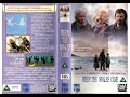 Original VHS Opening When The Whales Came 1989 UK Rental Tape