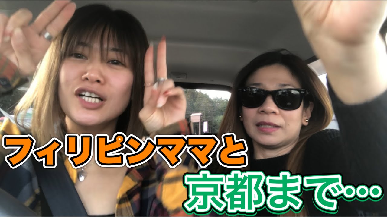 【フィリピンママ】にパシられるの巻