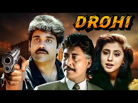 Drohi
