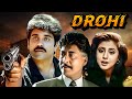 Nagarjuna S Action Movie Drohi 1992 Urmila Matondkar Salim Ghouse Superhit Hindi Movie